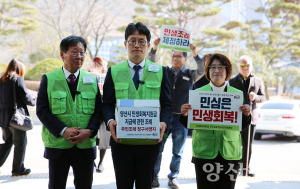 6천 양산시민 서명한 민생조례, 의회 문 두드리다