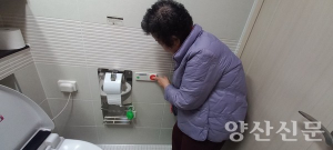 '버튼 하나로 119 연결'…13년째 고독사 예방 '응급안심기기'
