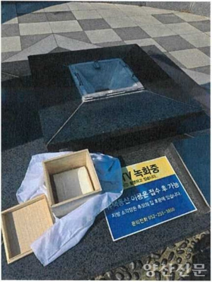 양산 무연고 시신 5년 새 83.9% 증가…