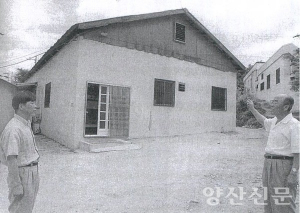 3기 진실·화해위 출범…양산시서 규명 신청 가능