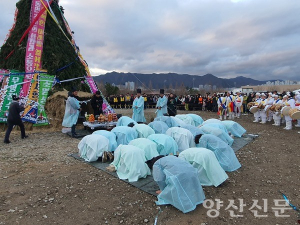 '정월대보름' 달집에 태운 액운, 양산 곳곳 '액운소멸·소망 기원'
