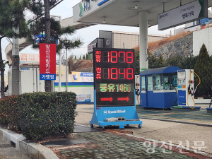 “‘내일 또 오른다?’… 양산 시민들 선제 주유 행렬”