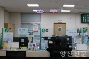 양산시, '시설 대신 내 집'…'양산형 통합돌봄' 본격 가동