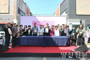 ‘온(ON)골목 플리마켓’ 물금 이어 덕계 간다