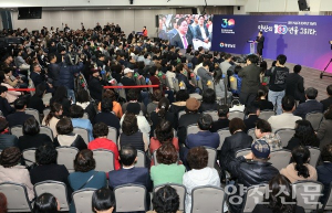 “37만 도시 양산, 다음 100년 설계 시작됐다”