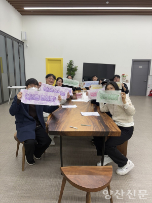 양산이 건넨 손, 문 밖이 두려웠던 청년을 다시 세우다