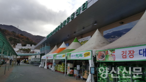 우리마트 회생절차 신청…지역 유통시장 ‘파장’