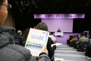 양산 도의원 1석 늘어 7석…동면·양주 분구 확정