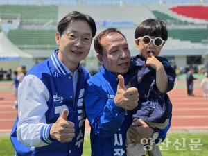 어린이날 맞아 양산시장 예비후보들 ‘아동정책 경쟁’