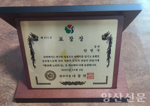 [특집]