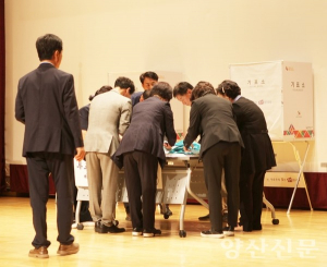 양산문화원장 선거, 부실관리 투표 의혹