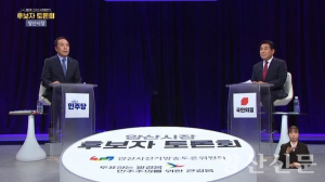 조문관 “양산 대전환” vs 나동연 “중단없는 발전”