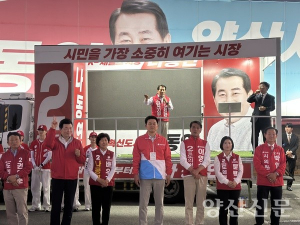 “국민의힘 총출동” 나동연, 사전투표 앞두고 세 결집