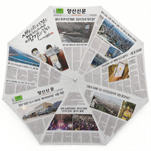 [발행인의 한마디] 37년간 양산의 그늘이 되었습니다