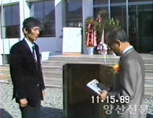 [창간특집]양산신문 창간의 해, 그때의 변화가 만든 오늘날 양산
