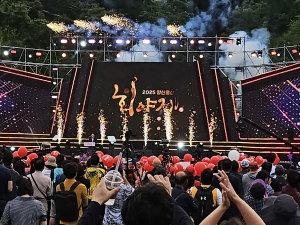 동부양산 대표 축제, 웅상회야제 20~21일 개최