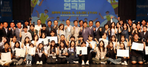 ‘제28회 대한민국 청소년연극제 밀양’ 성료
