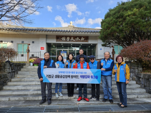 거창군 생활공감정책 참여단 워크숍 개최