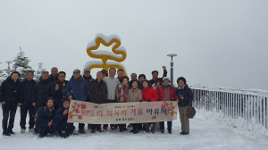 “대동리 체육회 가을야유회”... 주민화합에 이바지하다.