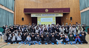 2024학년도 거창교육지원청영재교육원 수료식 성황리에 개최