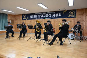 제36회 함양교육상, 전계준 지휘자·정동욱 원장 수상