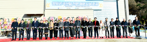함양군, 우리밀 산업 중심지로 도약