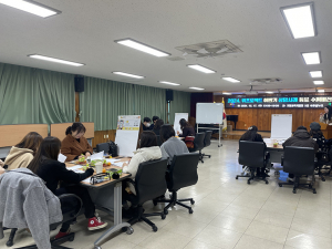 거창교육지원청 위(Wee)센터