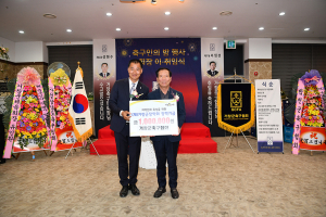 거창군축구협회, ‘축구인의 밤 및 협회장 이취임식’ 가져