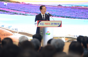 거창군, 2025년 을사년 시무식 개최
