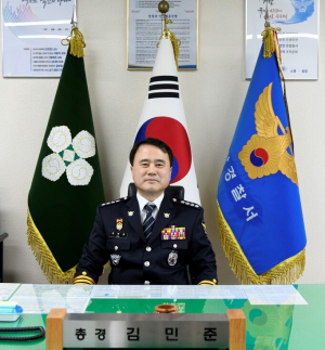 김민준 거창경찰서장, 을사년 거창군 ‘전입 1호’로 신고