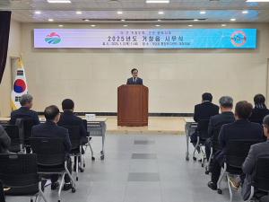 거창읍, 시무식으로 을사년 새해 출발
