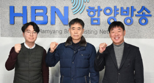 신년호 특집 대담 ‘함양을 논하다’