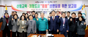 전국 최고의 임도망 의령 산림 인프라 내세워 산림교육·체험 300억 원 공모사업 도전