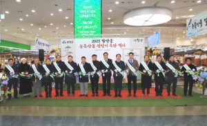 함양군, 서울 농특산물 특판행사, 함양 곶감축제 동시 개최