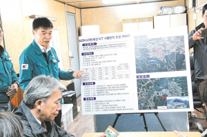 스마트축산 ICT 착공, 악취 문제 해소 기대