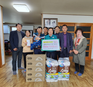 거창군 주상면, 올해 첫 아기 탄생 축하