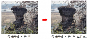 정곡면 탑바위 특허공법 인조암 단면복구로 안전보강