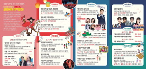 의병 수도 의령에서 활짝 꽃피우는 제50회 홍의장군축제