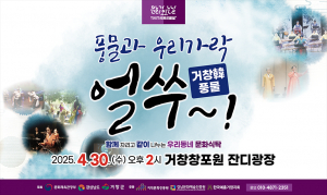 풍물과 우리가락 문화가 있는 날!!
