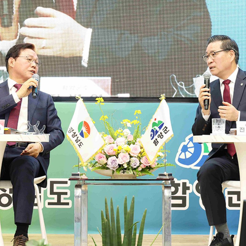 지지부진 경남 인재개발원 이전, 도지사 ‘공수표’인가