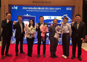 거창축협 2024년 NH농협손해보험 연도 대상 수상