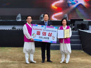 제8회 읍면농악경연대회 1등인 홍의상, 지정면 ‘기강울림회’