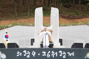 하늘도 울고 땅도 울었던 ‘4·26’의 원통함, 그 ‘화해’의 물꼬 트나