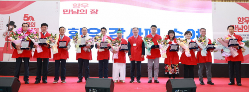 50회 의령홍의장군축제⌜향우 만남의 장⌟에서 고향사랑 기부 4천만 원 ‘잭팟’ 터져