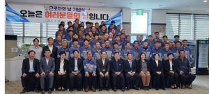 거창군, 근로자의 날 맞아 환경미화원 격려 행사 개최