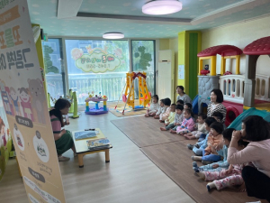 거창도서관, 상반기 유보통합 프로그램 운영