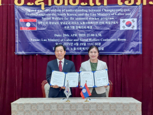 창녕군, 라오스 방문해 외국인 계절근로자 협약 확대11