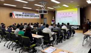 농림축산식품부 주관 의령군, ‘농촌협약 공모’ 최종 선정