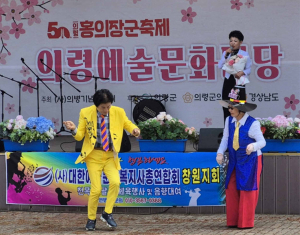 제 50회 의령홍의장군축제 만족도 조사 확대 개최와 재방문 의사 가장 높아