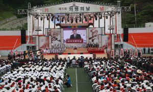 ‘의병의 날’ 만든 의령군 14년 만에 의병탑 앞에서 국가기념식